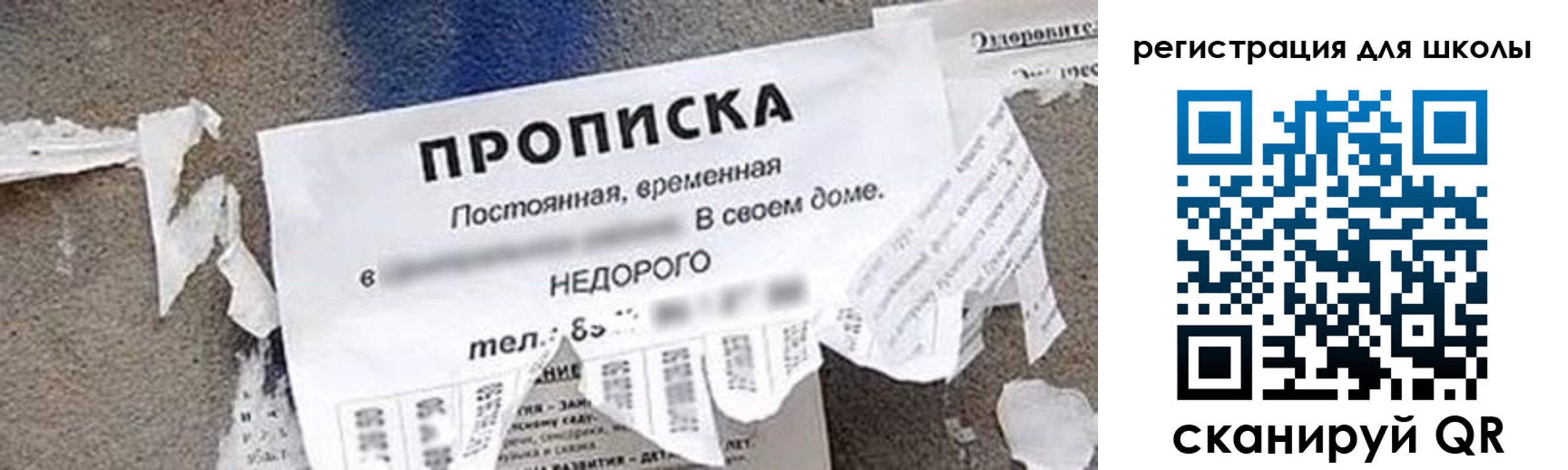 временная регистрация поиск в Кизилюрте
