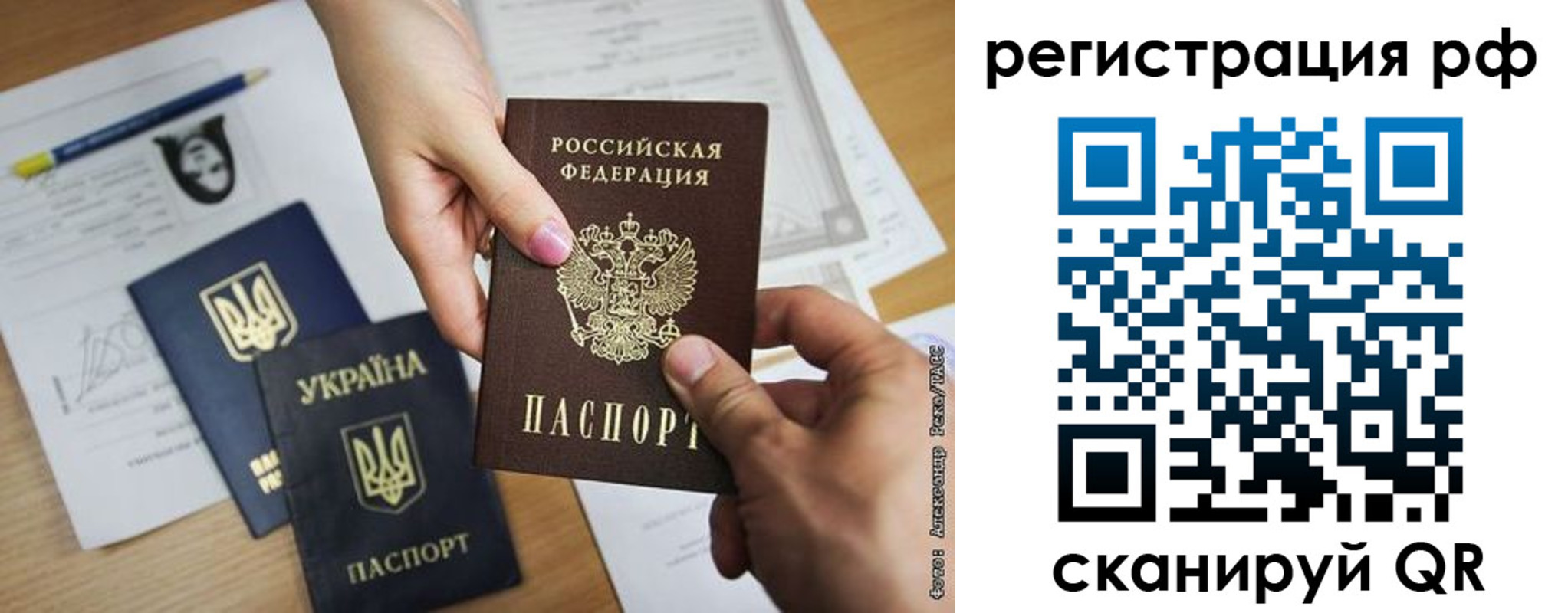 прописка 2025 в Кизилюрте
