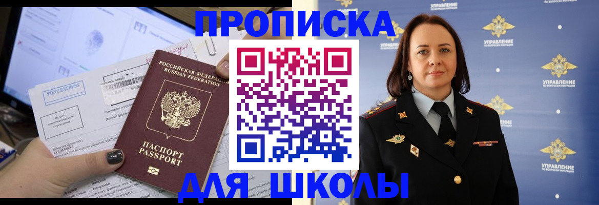 временная регистрация в квартире в Кизилюрте